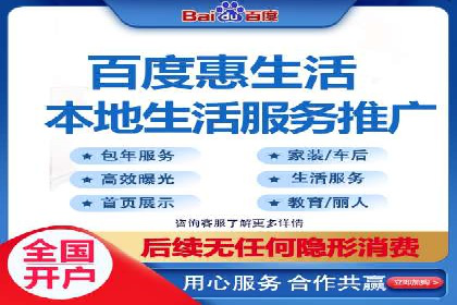 百度SEM关键词优化技巧的案例分享