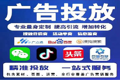 竞价排名案例分析：电商行业
