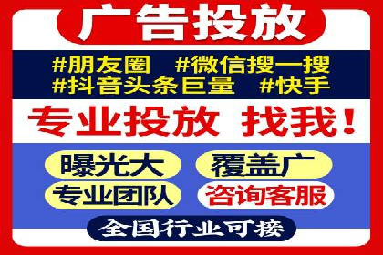 实战解析：信息流广告投放如何高效转化