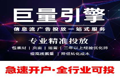 案例分享：竞价托管助力电商广告投放
